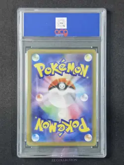 2025 Pokemon TCG Japanese Togedemaru M2 090/080 AR Inferno X Holo #2307 ACG 10 - Image 2