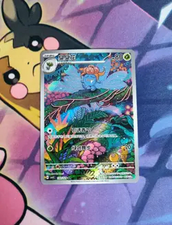 Gloom 130/129 Holo Art Rare Scarlet & Violet Full Art Pokemon Card - Image 1