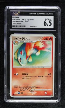 Quilava Japanese 1st Ed. Pokemon Diamond & Pearl Secret of the Lakes 2007 - Image 1