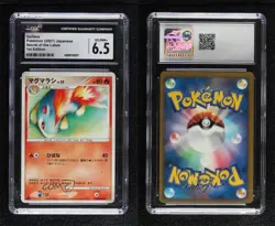 Quilava Japanese 1st Ed. Pokemon Diamond & Pearl Secret of the Lakes 2007 - Image 3