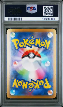 2025 POKEMON JAPANESE MEGA STARTER SET MEGA GENGAR EX #003 MEGA GENGAR EX PSA 10 - Image 2