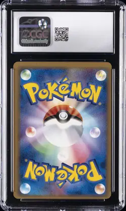2006 POKEMON OFF/DEF FURTHEST ENDS JPN 1ST EDITION HOLO #026 FERALIGATR CGC 9 - Image 2