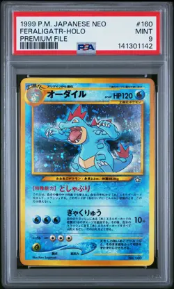 1999 POKEMON JAPANESE NEO PROMO PREMIUM FILE #160 FERALIGATR-HOLO PSA 9 - Image 1