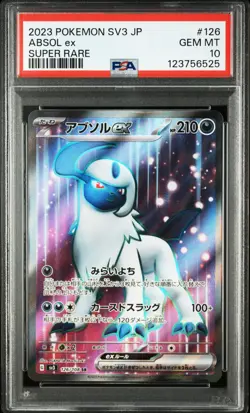 2023 POKEMON JPN SV3-RULER OF THE BLACK FLAME SUPER RARE #126 ABSOL EX PSA 10 - Image 1