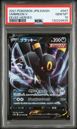 2021 POKEMON JAPANESE SWORD & SHIELD EEVEE HEROES #047 UMBREON V PSA 10 - Image 1