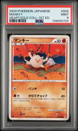 2009 POKEMON JAPANESE HEARTGOLD COLLECTION 1ST EDITION #042 MANKEY PSA 9 - Image 1