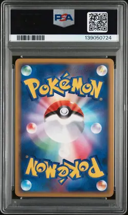 2009 POKEMON JAPANESE HEARTGOLD COLLECTION 1ST EDITION #042 MANKEY PSA 9 - Image 2
