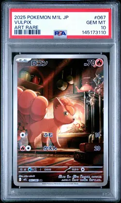 2025 POKEMON JPN M1L-MEGA BRAVE ART RARE #067 VULPIX PSA 10 - Image 1