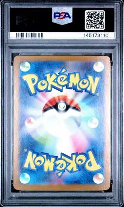 2025 POKEMON JPN M1L-MEGA BRAVE ART RARE #067 VULPIX PSA 10 - Image 2