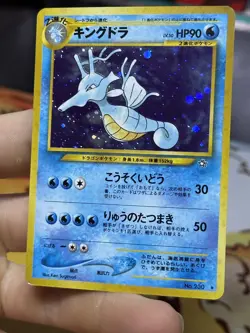 Kingdra 8/111 Neo Genesis 2000 Rare Vintage WOTC Holo Pokemon Card Lot - Image 4