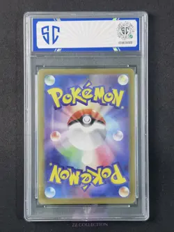 2024 Pokemon TCG Japanese Lucian sv5a 086/066 SR Crimson Haze #0041 SC 10 - Image 2