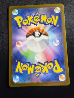 N's Zekrom AR 210/193 MEGA Dream ex M2a Pokemon Card Japanese 2025 NM - Image 2