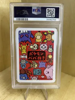 2019 POKEMON OLD MAID PIDGEY PSA 10 - Image 2