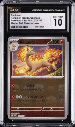 2023 POKEMON 151 JAPANESE MASTER BALL REVERSE HOLO #078 RAPIDASH CGC 10 - Image 1
