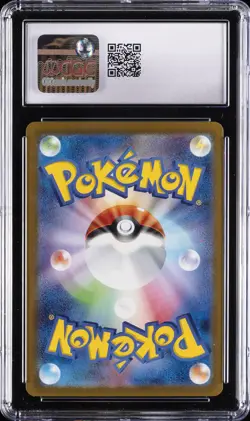 2023 POKEMON 151 JAPANESE MASTER BALL REVERSE HOLO #078 RAPIDASH CGC 10 - Image 2