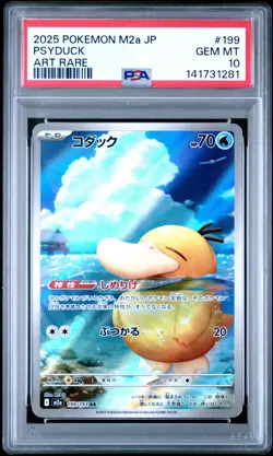 2025 POKEMON JAPANESE M2A-MEGA DREAM EX ART RARE #199 PSYDUCK PSA 10 - Image 1