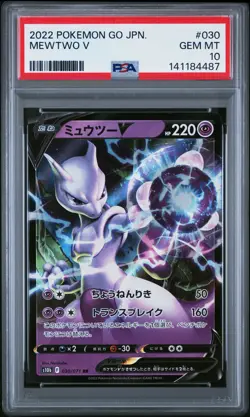 2022 POKEMON GO JAPANESE #030 MEWTWO V PSA 10 - Image 1