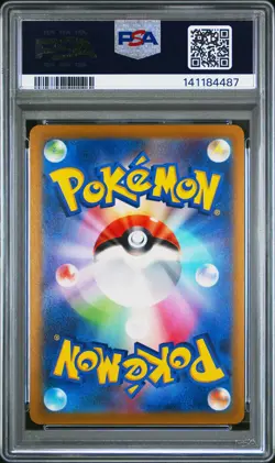 2022 POKEMON GO JAPANESE #030 MEWTWO V PSA 10 - Image 2