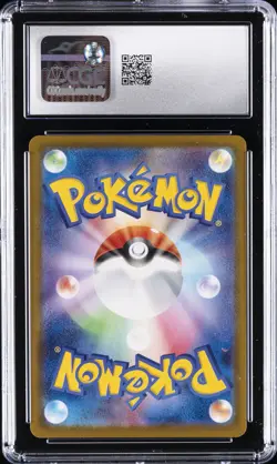 2025 POKEMON JAPANESE MEGA BRAVE ART RARE #64 BULBASAUR CGC 9 - Image 2