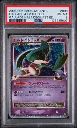 2008 POKEMON JPN GALLADE HALF DECK 1ST EDITION #009 GALLADE 4 LV.X-HOLO PSA 8 - Image 1