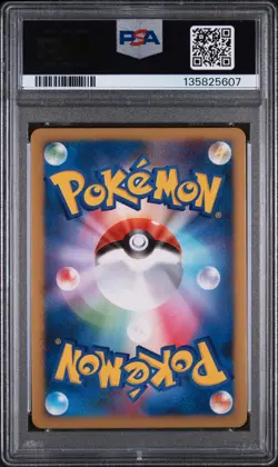 2008 POKEMON JPN GALLADE HALF DECK 1ST EDITION #009 GALLADE 4 LV.X-HOLO PSA 8 - Image 2