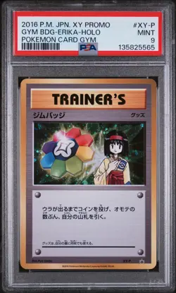2016 POKEMON JPN XY PROMO POKEMON CARD GYM #XY-P GYM BADGE-ERIKA-HOLO PSA 9 - Image 1