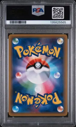 2016 POKEMON JPN XY PROMO POKEMON CARD GYM #XY-P GYM BADGE-ERIKA-HOLO PSA 9 - Image 2