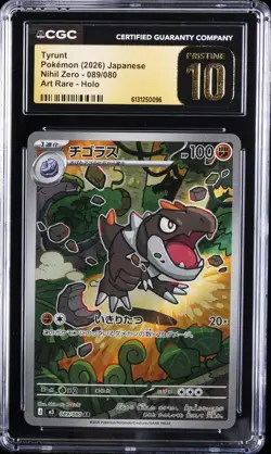 2026 POKEMON JAPANESE NIHIL ZERO ART RARE #89 TYRUNT CGC 10 PRISTINE - Image 1