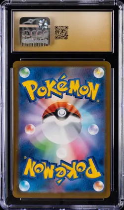 2025 POKEMON JPN MEGA DREAM EX ATTACK RARE MEGA CHARIZARD X EX CGC 10 PRISTINE - Image 2