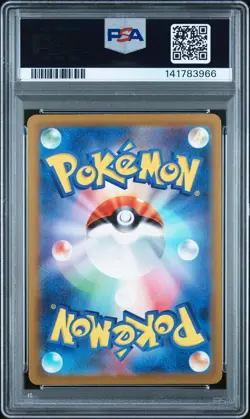2023 POKEMON JAPANESE SV2A-POKEMON 151 ART RARE #177 MACHOKE PSA 9 - Image 2