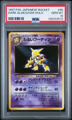 1997 POKEMON JPN ROCKET #65 DARK ALAKAZAM-HOLO PSA 10 - Image 1