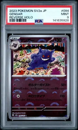 2023 POKEMON JPN SV2A-POKEMON 151 REVERSE HOLO #094 GENGAR PSA 9 - Image 1