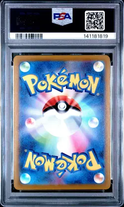 2022 POKEMON GO JAPANESE #030 MEWTWO V PSA 9 - Image 2