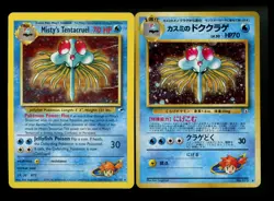Misty's Tentacruel 10/132 Gym Heroes 2000 Vintage WOTC Holo Pokemon Card Lot - Image 1