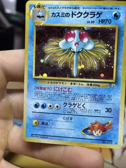 Misty's Tentacruel 10/132 Gym Heroes 2000 Vintage WOTC Holo Pokemon Card Lot - Image 4