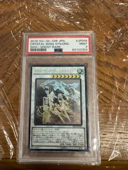 Yugioh Crystal Wing Synchro Dragon PSA 9 Japanese Ghost Rare - Image 1