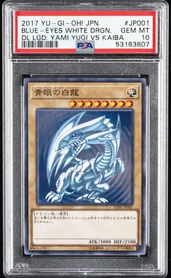 2017 YU-GI-OH! SETO KAIBA #JP001 BLUE-EYES WHITE DRAGON PSA 10 - Image 1