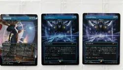 MTG Force of Negation Witch's Prophecy Non Foil & Arcane Denial Foil & non Foil - Image 1