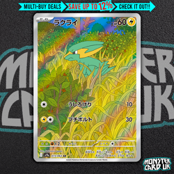 Pokemon Electrike AR 073/063 SV9a Heat Wave Arena - Card Japanese - Image 1