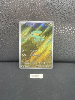 Pokemon Card – Electrike 073/063 AR – SV9a Heat Wave Arena - Japanese - Image 1