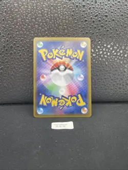 Pokemon Card – Electrike 073/063 AR – SV9a Heat Wave Arena - Japanese - Image 2