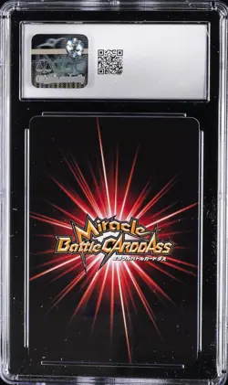 2011 ONE PIECE MIRACLE BATTLE CARDDASS SUPER RARE #08 STRAW HAT LUFFY CGC 8.5 - Image 2