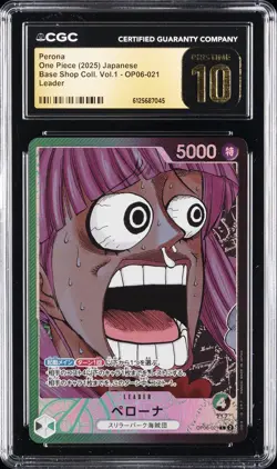 2025 ONE PIECE JAPANESE BASE SHOP COLL. VOL.1 LEADER PERONA CGC 10 PRISTINE - Image 1