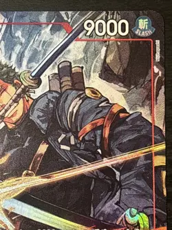 One Piece Roronoa Zoro Alt Art SR Adventure On Kami's Island Eb-04 Op-15 - Image 3
