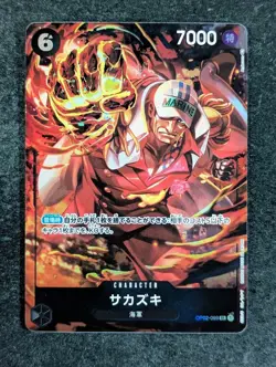 2022 One Piece SAKAZUKI #OP02-099 Paramount War Super Rare Japanese (C) - Image 1