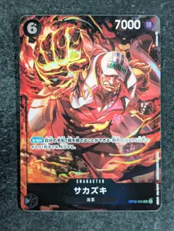 2022 One Piece SAKAZUKI #OP02-099 Paramount War Super Rare Japanese (B) - Image 1