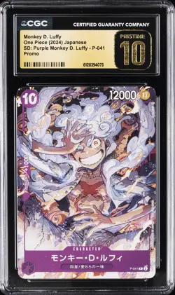 2024 ONE PIECE JAPANESE SD PURPLE PROMO #P-041 MONKEY D. LUFFY CGC 10 PRISTINE - Image 1