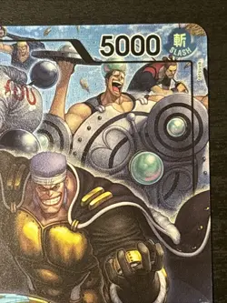 ONE PIECE ENGLISH Krieg (Alt Art Leader) OP15-001 Adventure on KAMI's Island - Image 3