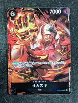2022 One Piece SAKAZUKI #OP02-099 Paramount War Super Rare Japanese (A) - Image 1