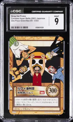 2001 ONE PIECE JPN CARDDASS HYPER BATTLE GRAND BOX DX STRAW HAT PIRATES CGC 9 - Image 1